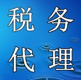 武漢工商代辦,武漢工商注冊(cè),武漢財(cái)務(wù)代理