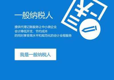武漢注冊(cè)公司|稅務(wù)代理|記賬報(bào)稅|商標(biāo)注冊(cè)服務(wù)_喜大普惠