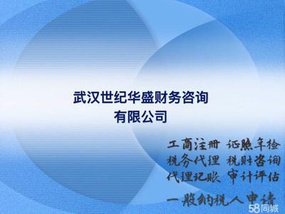 羅湖區(qū)稅務籌劃代理記賬(深圳羅湖區(qū)注冊代理記賬公司)