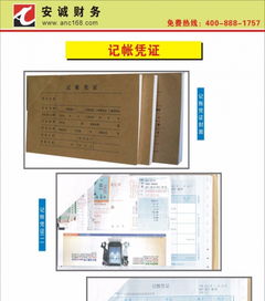 武漢代理記賬 納稅申報 整理亂賬 首月免費注冊公司