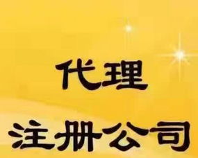 一站式企業(yè)財稅服務(wù) 武漢工商注冊、代理記賬、納稅申報與審計驗資全解析