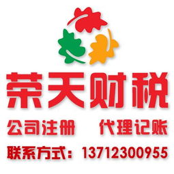 東莞市悅源塑膠動(dòng)態(tài)及武漢稅務(wù)代理服務(wù)解析