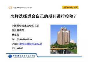 科研干貨｜如何精準(zhǔn)選擇適合的軟件開(kāi)發(fā)類期刊投稿