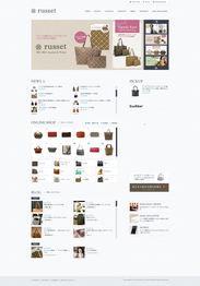 RUSSET | 赤褐色時尚包袋 - 精致尼龍與皮革的藝術融合