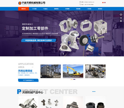 秀文秀蘭姐妹工作室 一站式專業網頁設計與網店裝修解決方案