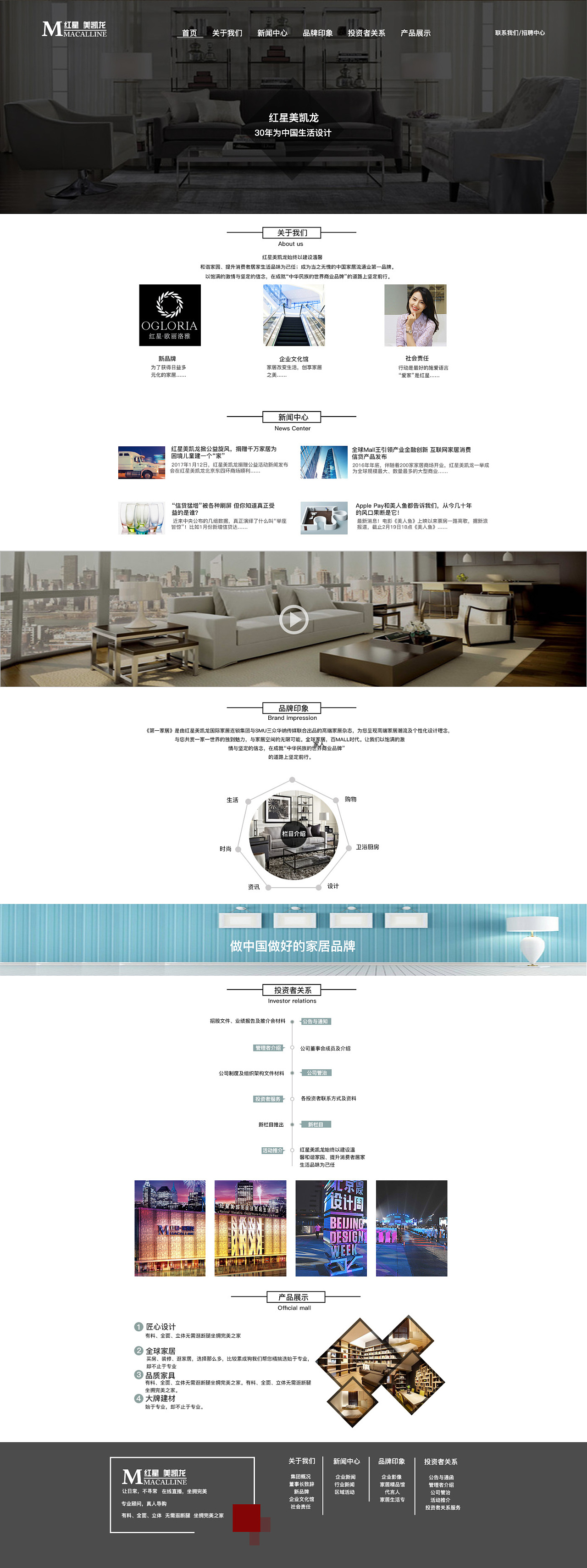 網頁制作 從零開始構建數字世界的基石