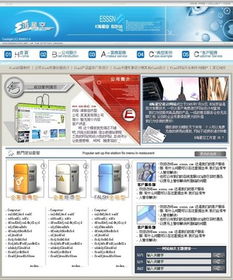 設(shè)計(jì)公司網(wǎng)頁(yè)模板素材獲取指南 以千圖網(wǎng)為例