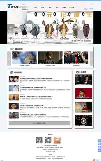 網(wǎng)站設(shè)計(jì)原型圖 從創(chuàng)意到網(wǎng)頁(yè)制作的藍(lán)圖